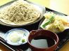 初空 はつそらのおすすめポイント1