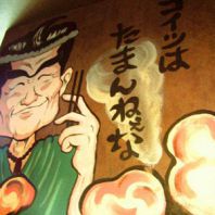 おいしさを演出する「壁」
