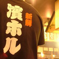 我々は笑顔の「黒子」です