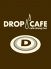 ドロップ DROP カフェ 一社店のロゴ