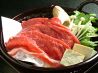 錦龍 中村区のおすすめポイント3