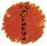 大名 オレンジ orangeのロゴ