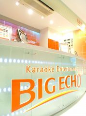 カラオケ BIG ECHO ビッグエコー 中央公園店