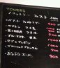 タワーズ TOWERS ビア バー Beer Barのおすすめポイント1