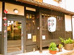 テンテンカフェ TEN TEN CAFE 奈良町の写真