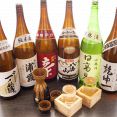 焼酎ボトル・1升瓶キープ