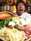 Japanese Kitchen カミナリ屋