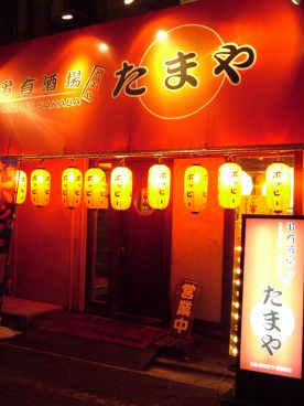 亀有酒場 たまやの雰囲気1