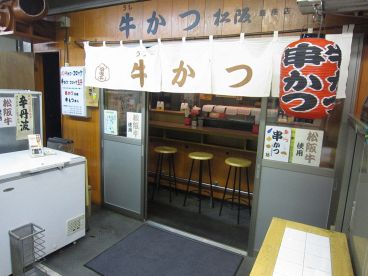 牛かつ 松阪 銀座店の雰囲気1