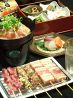 ゆるり 博多店のおすすめポイント1