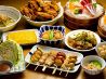 かっぽうぎ 関内店のおすすめポイント1