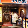 ☆店頭はこんな感じ☆