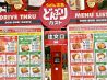どんぶりガスト甲府アルプス通り店のおすすめポイント1