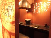 五臓六腑 天野屋本舗の雰囲気2