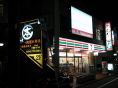 こちらの外観が目印☆セブンイレブンの上