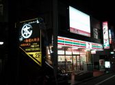こちらの外観が目印☆セブンイレブンの上