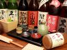 酒菜蔵 號 しゅさいぐら ごうのおすすめポイント1