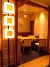 たよし なんばCITY店のおすすめポイント1