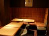 凡 ぼん 赤坂のおすすめポイント1