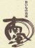 南風 岐阜店のロゴ