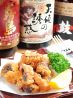 鼓 Barのおすすめポイント1