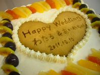 Wedding Cake プレゼント!