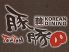 豚豚 とんとん TON TONのロゴ