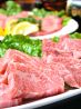 すみや 和牛のおすすめポイント1