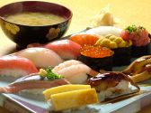 すし家 魚がし 銀海のおすすめ料理2