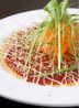 スクエアー ミールズ SQUARE MEALS みなもとのおすすめポイント3