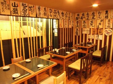 ○気 田町の雰囲気1
