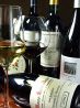 チアーズ Cheers ワインバーのおすすめポイント1