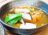 カリタベール スープカレーのおすすめポイント1