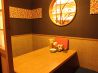 宴酒場 ちゃきちゃき 栄店のおすすめポイント3