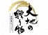 大地の贈り物のロゴ