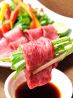 お好み焼き 美味しんぼのおすすめポイント3