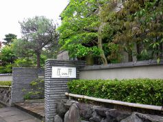 左 サガン SAGAN 岸の写真