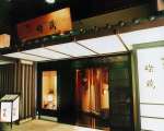 郷どり 燦鶏 京王府中SC店