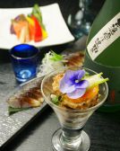 我や ガヤ GAYA 青山店