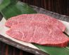 みやま 赤坂 焼肉のおすすめポイント1