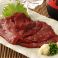 料理メニュー写真&nbsp;【名物】桜肉のお刺身～こだわりの馬刺し～