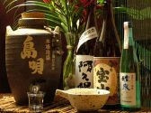団欒酒坊 哉のおすすめ料理3