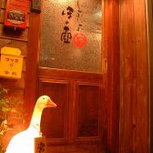 ほの壺 しゃぶしゃぶ食べ放題 博多もつ鍋 手羽唐揚げ 宴会居酒屋 