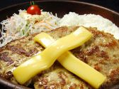 びっくりドンキー 生田川インター店のおすすめ料理3