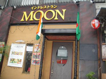 ムーン MOON インドレストラン バーの雰囲気1