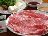 宮崎牛 銀座高尾 東武百貨店 池袋店のおすすめ料理2
