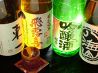 ほっこり 日本橋店のおすすめポイント3
