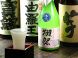 凛といえばお酒