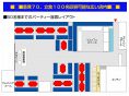 レイアウトイメージ