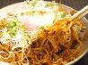 かれー麺 実之和のおすすめポイント1